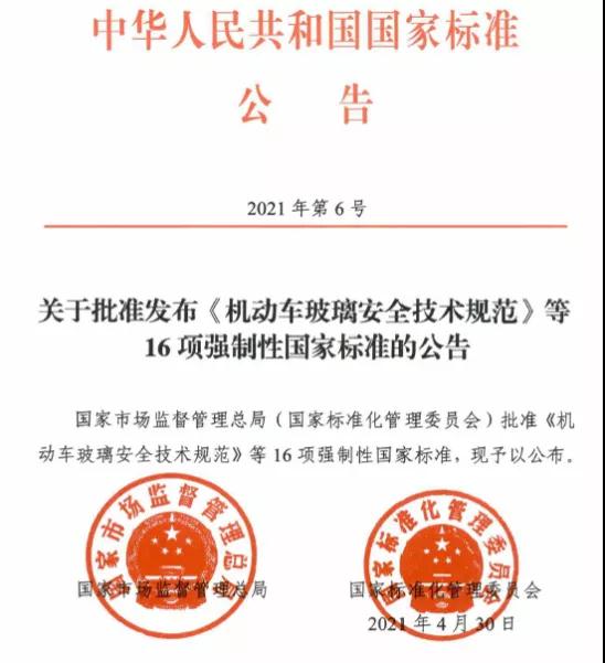 1642215118435106.jpg 微信图片_20220115104836.jpg